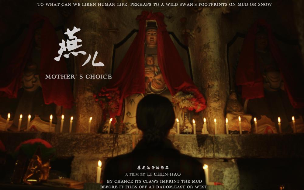 音乐剧《冰雪精英》（北京文化艺术基金