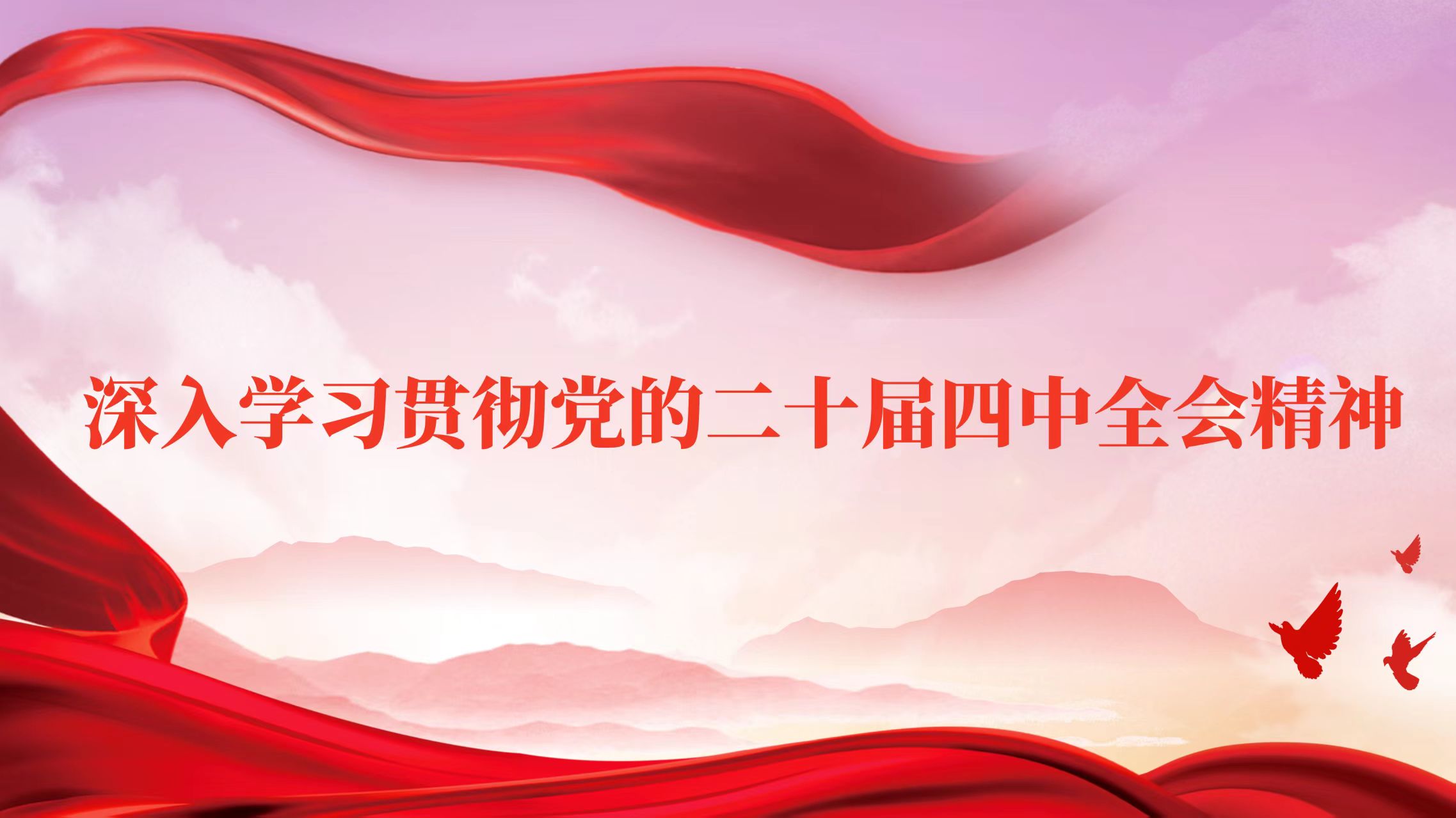 球球体育官网成果