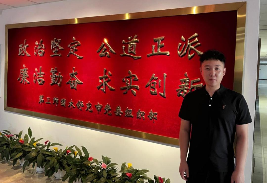 招生咨询