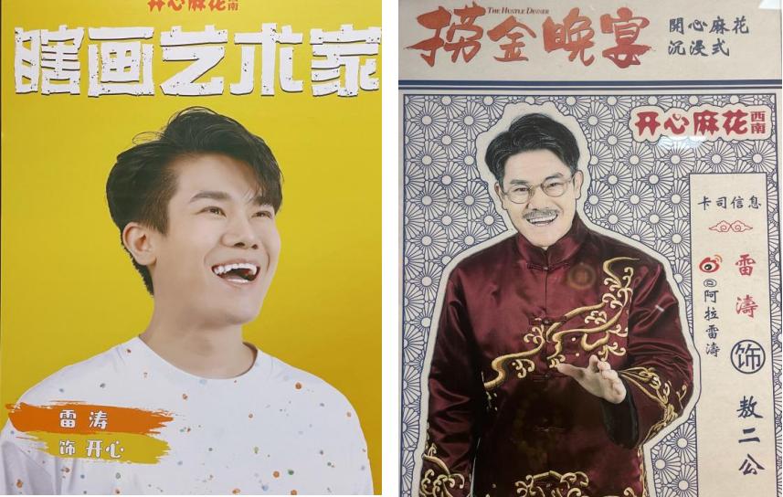 同题参见