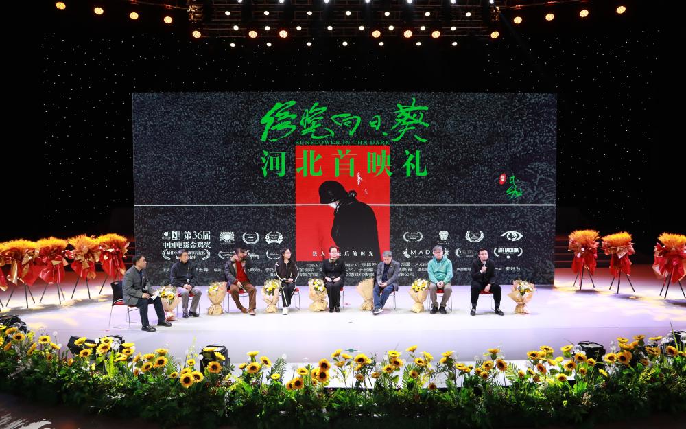 舞蹈艺术球球体育官网新人权益师生参加