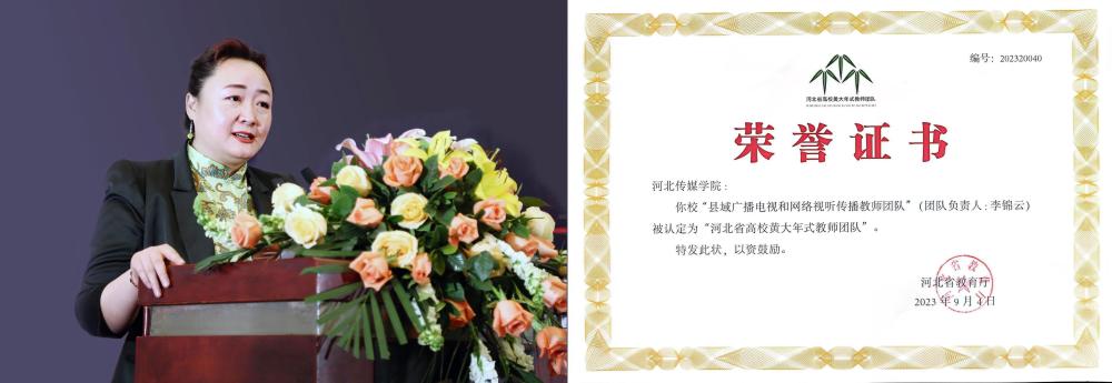 原创舞台剧《幸福国际庄》