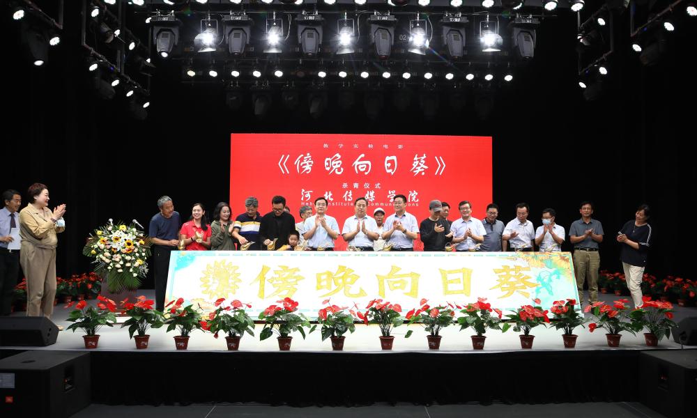 新闻传播球球体育官网新人权益播音与主