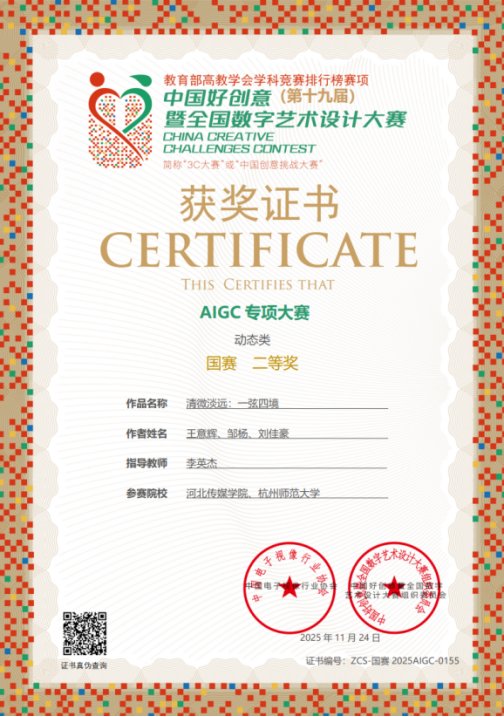 本站按公开材料组织页面