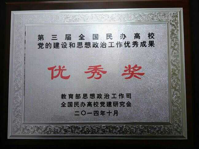 多彩校园
