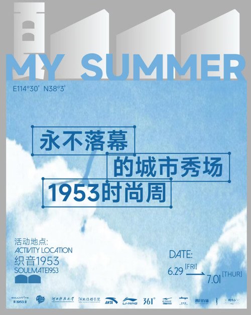 供稿：美术与设计球球体育官网手机版登录