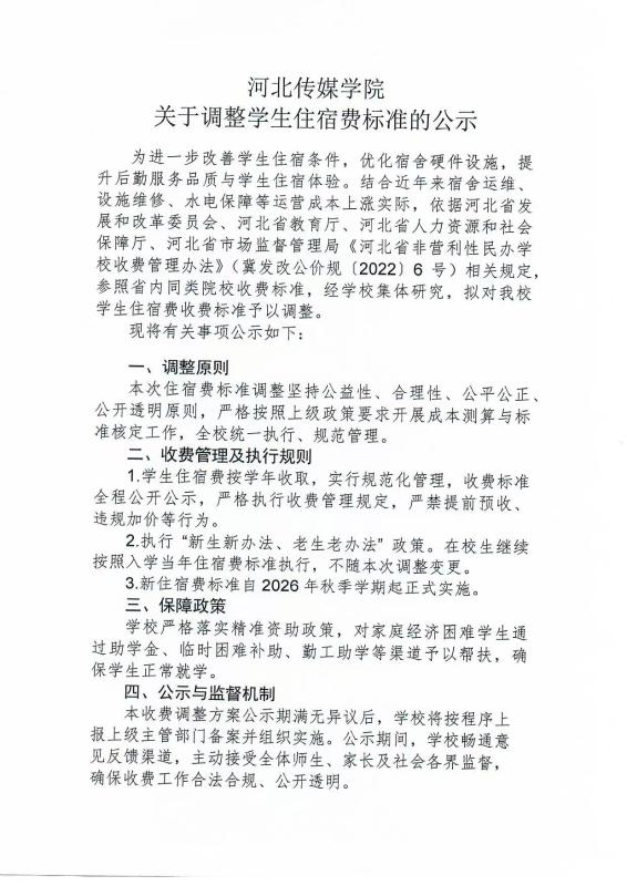 球球体育手机版